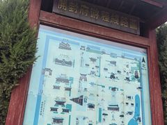-开封府