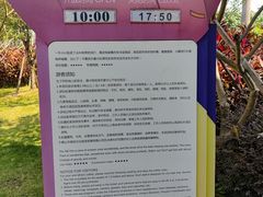 -美的鹭湖探索王国