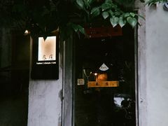-春庄咖啡SpringHues(钟楼小区店)