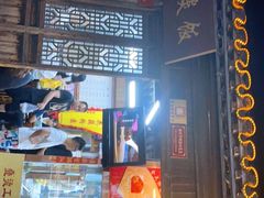 门面-粗茶淡饭(东关街店)