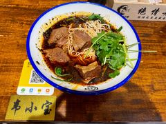 北丐牛肉面-西毒欧阳峰(巴南万达广场店)