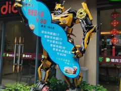 -德克士(呀诺达店)