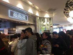 等位区-LELECHA乐乐茶(美罗城店)