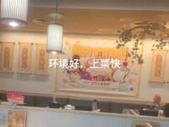 -九毛九西北菜(百信广场店)