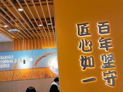-吉野家(回龙观同成街店)