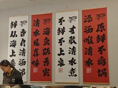 -张凯达·深海石斑鱼潮汕火锅(十五年品牌•虹桥天街店)