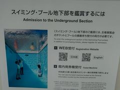 -金泽21世纪美术馆