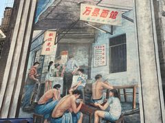 -万县面馆(高笋塘店)