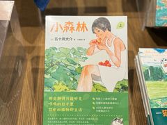 -茑屋书店(天目里店)