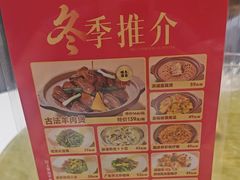 -有心德(隆生店)