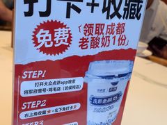 -将军府·鸡毛店(武侯祠店)