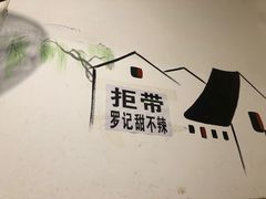 -特色油卤串串(水碾河店)