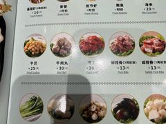 -荔粥记潮汕砂锅粥(新北万达店)