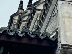 -台州府城(江南长城)