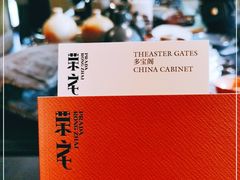 -Nathalie Djurberg与Hans Berg“牛皮纸包裹的月亮”-Prada荣宅当季展览