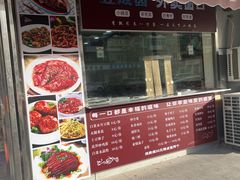 -昱成园家常菜馆(利民道店)