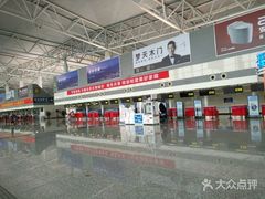 -石家庄正定国际机场-T2航站楼