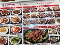 -香妃烤鸡(西单店)
