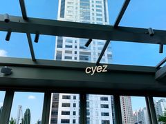 -城市露台景观餐厅(淮海路店)