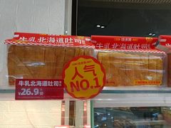 -味多美(江安路店)