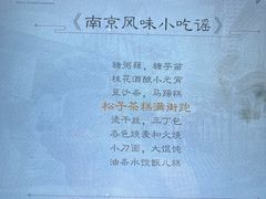 -南京市民俗博物馆(甘熙故居)