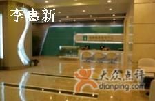-瑞慈体检上海陆家嘴机构
