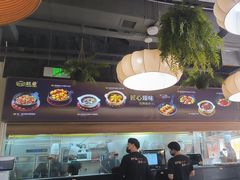 -旺爷砂锅·茶作(国贸城店)