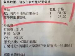 -Wagas沃歌斯(大学路店)