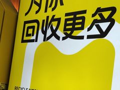 -爱回收·手机回收维修(上海虹口龙之梦店)