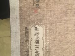 -晶丽香榭自助餐(南京大饭店)