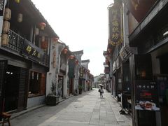 -嘉兴月河历史街区