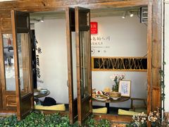 -小喜客·云南特色菜(纳西庭院店)