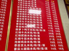 -李记特色罐罐米线(重庆中环大厦店)