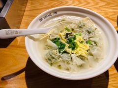 鸡汤荠菜小馄饨-弄堂咪道-饭香·面香·馄饨香(钦州北路田尚坊店)