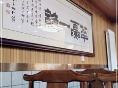 -牛街老爆肚满(亚运村店)