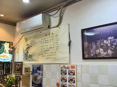-老街杂酱面(东升街店)