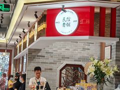 -民信老铺(双皮奶博物馆店)