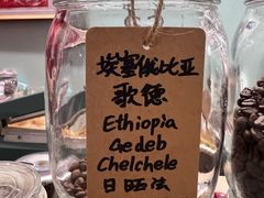 -COFFEE HOLIC(朝外SOHO店)