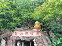 -本溪关山湖风景区