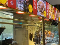-陆记鹅庄·潮汕菜·狮头鹅(大仟里店)