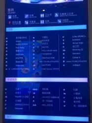 -Eureka优瑞卡儿童主题乐园(合生汇购物中心店)