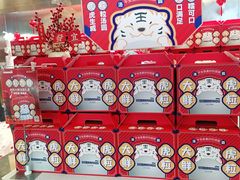 -燃厚蛋糕(卓展中信城店)