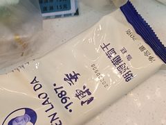 -陈老大冷饮厅(金街广场店)