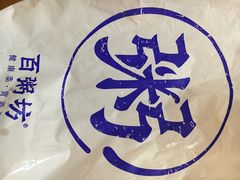 -赛百味(仙林金鹰店)