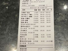 -高佳庄·舟山海鲜(海景旗舰店)