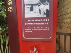 -韶山毛泽东同志故居