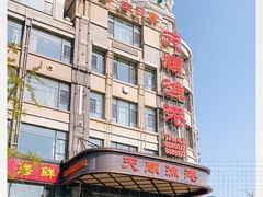 -天顺渔港·海景餐厅(星海广场店)