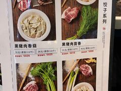 -老边饺子馆(金源店)