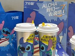 -7分甜(苏州中心店)
