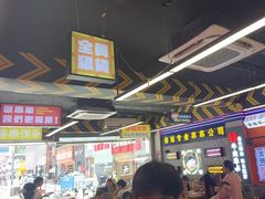 -徐妹串串香(春熙路店)